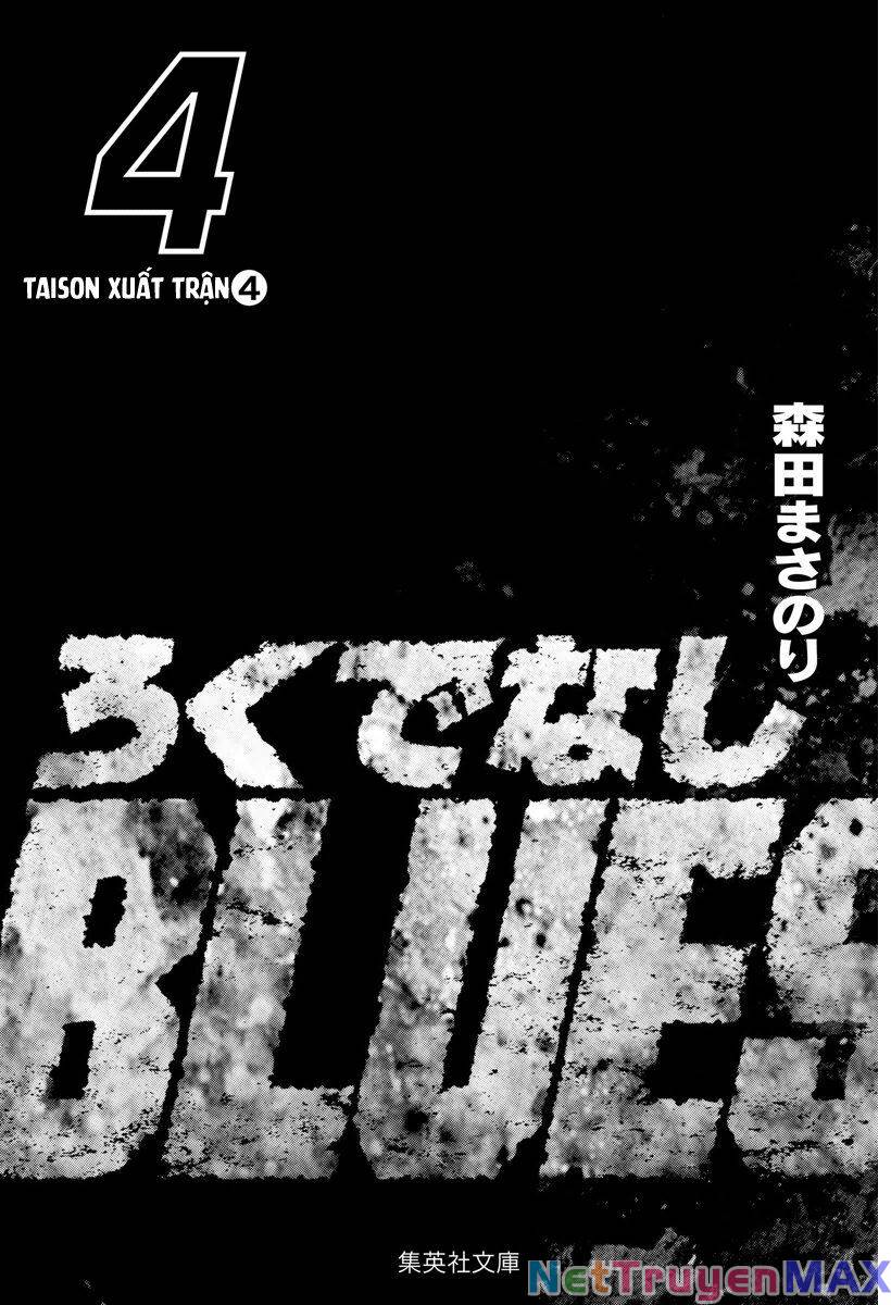 rokudenashi blues chapter 49 - Next chapter 50