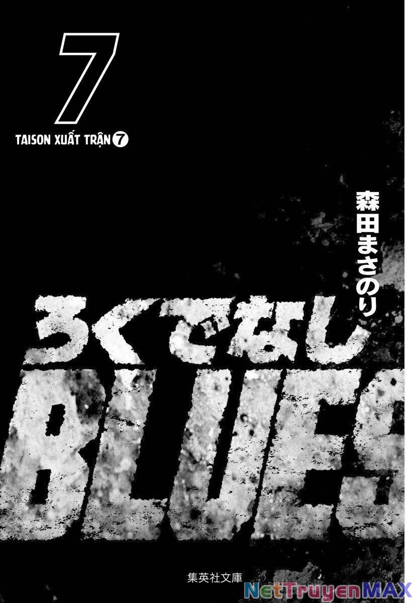 rokudenashi blues chapter 97 - Next chapter 98