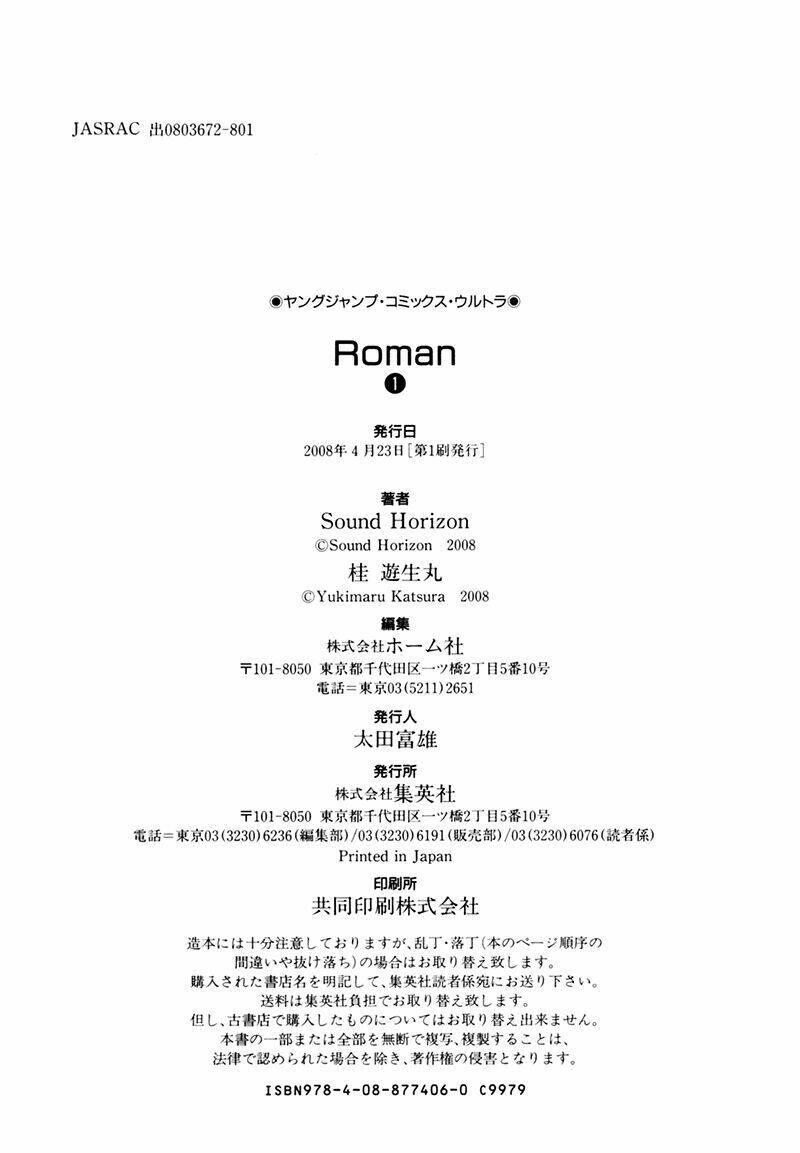 Roman Chapter 5 - Next Chapter 6