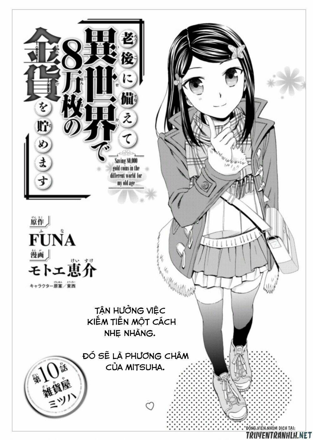 rougo ni sonaete isekai de 8-manmai no kinka wo tamemasu chapter 10 - Trang 2