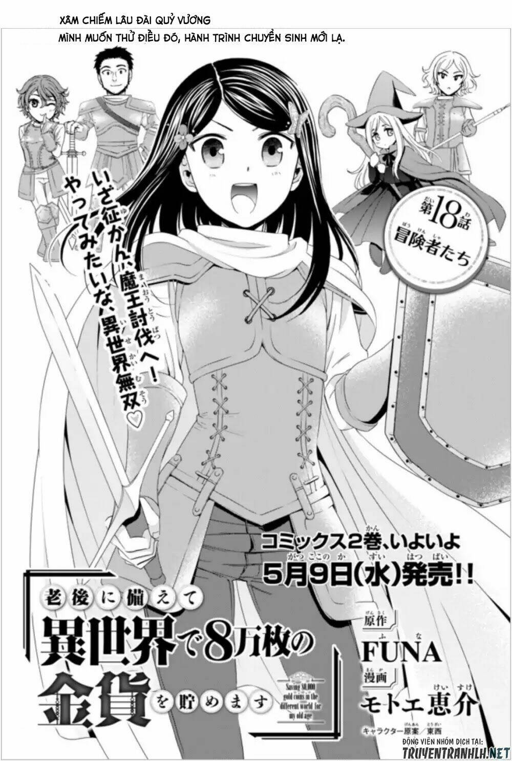 rougo ni sonaete isekai de 8-manmai no kinka wo tamemasu chapter 18 - Next chapter 19