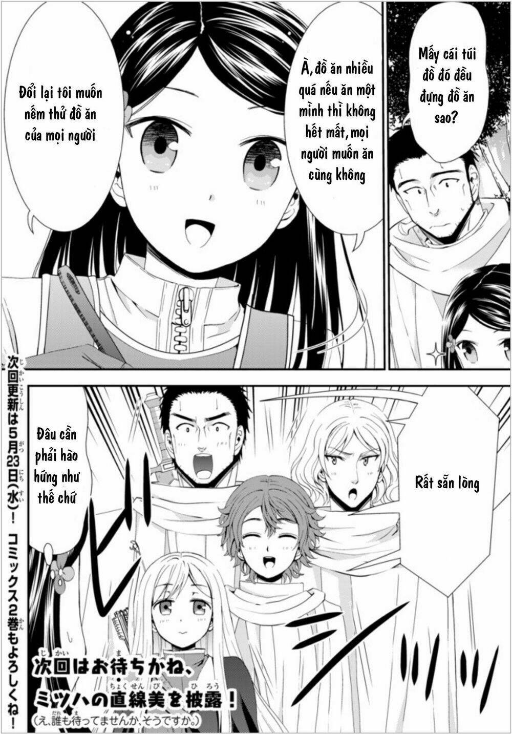 rougo ni sonaete isekai de 8-manmai no kinka wo tamemasu chapter 19 - Trang 2