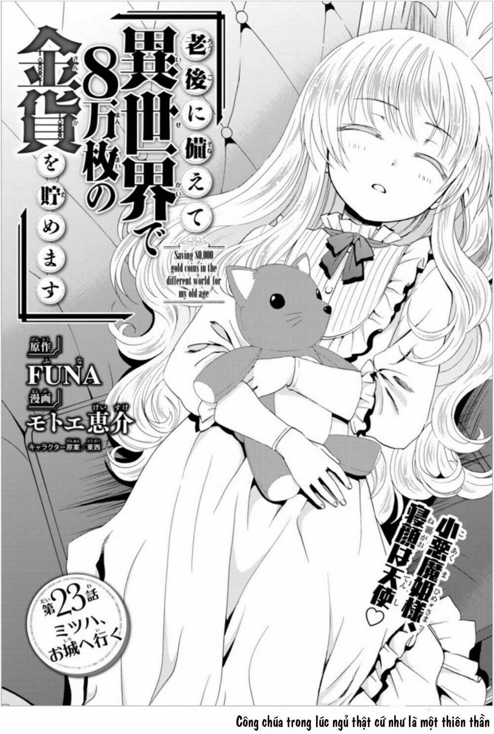 rougo ni sonaete isekai de 8-manmai no kinka wo tamemasu chapter 23 - Next chapter 24