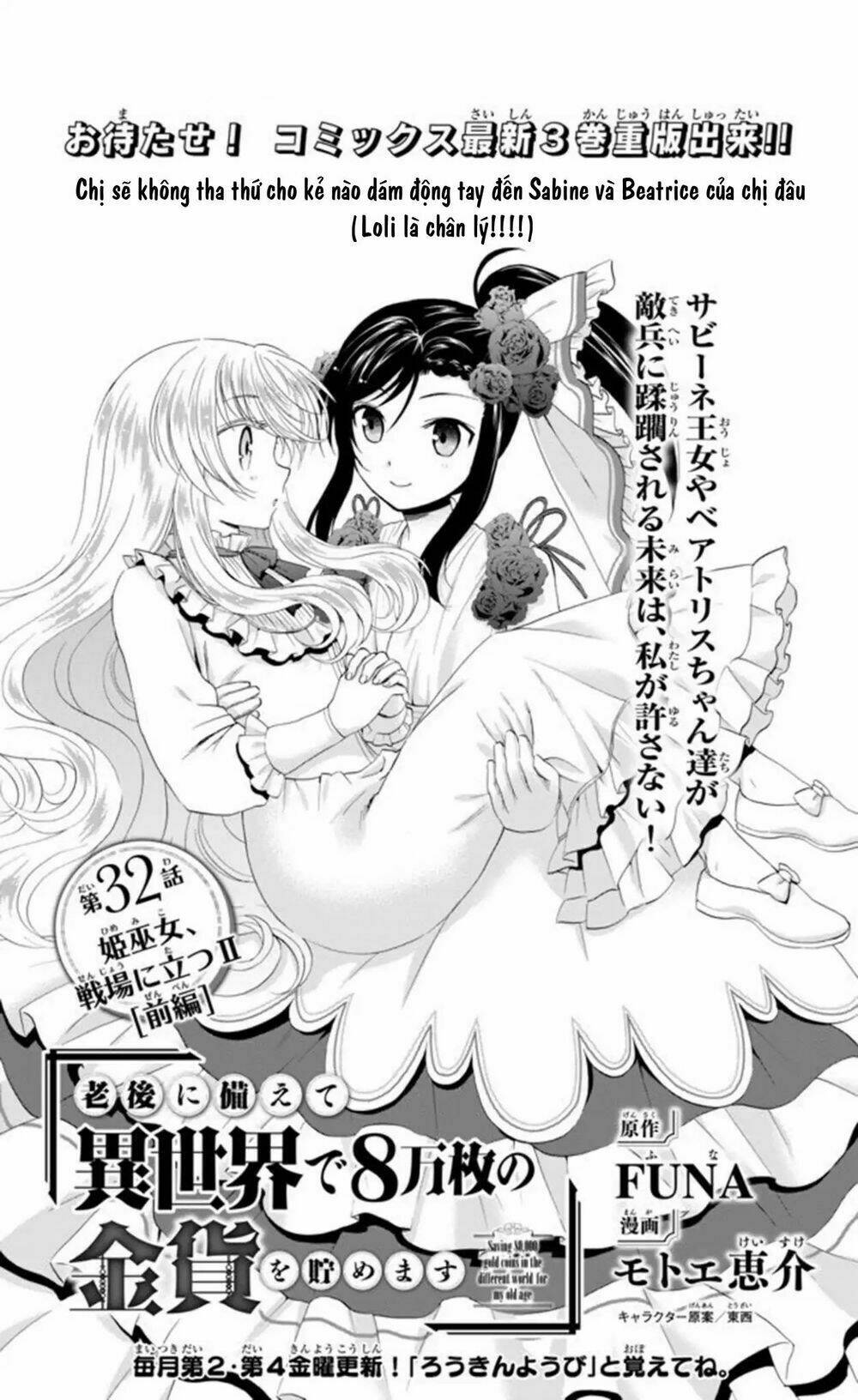 rougo ni sonaete isekai de 8-manmai no kinka wo tamemasu chapter 32.1 - Next chapter 32.2