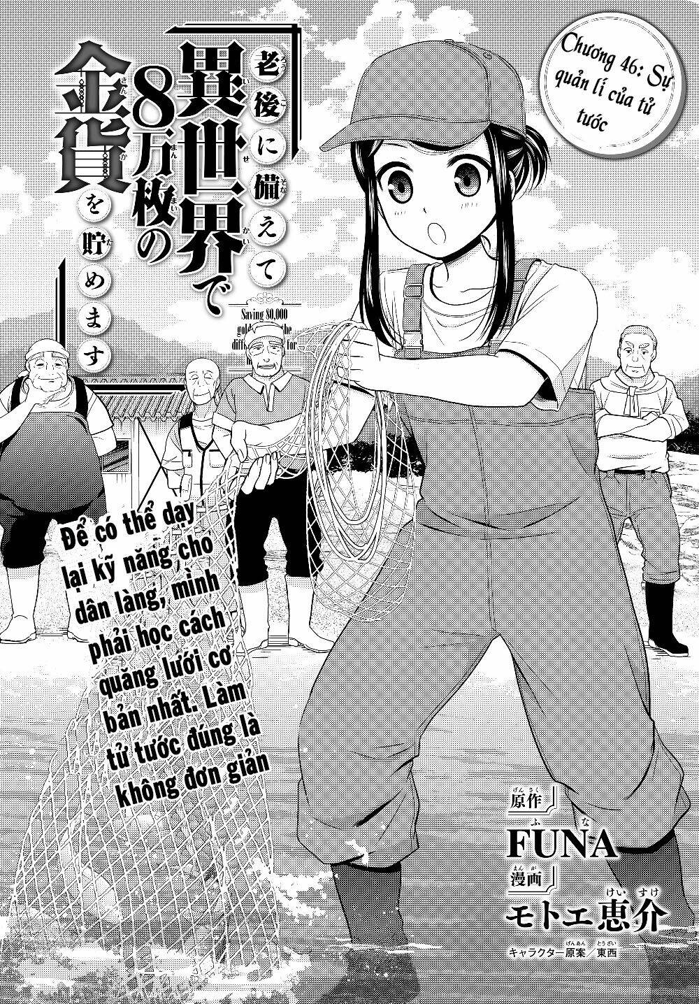 rougo ni sonaete isekai de 8-manmai no kinka wo tamemasu chapter 46 - Next chapter 47