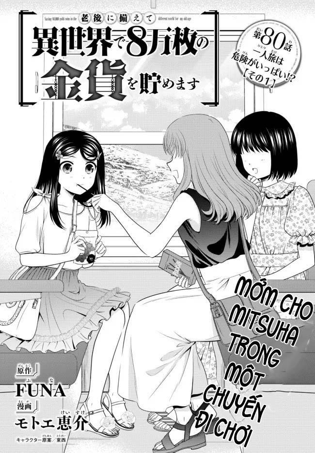 rougo ni sonaete isekai de 8-manmai no kinka wo tamemasu chapter 80 - Next chapter 81