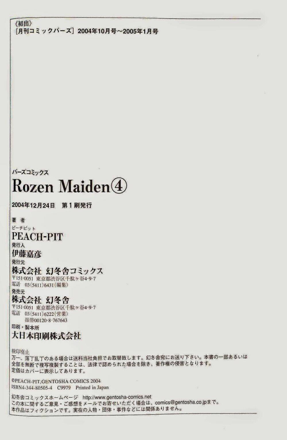 Rozen Maiden Chapter 22 - Trang 2