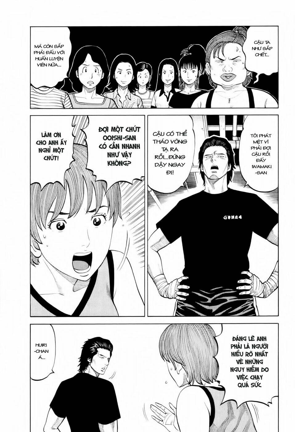 Rrr - Rock 'N' Roll Ricky Chapter 17 - Next 