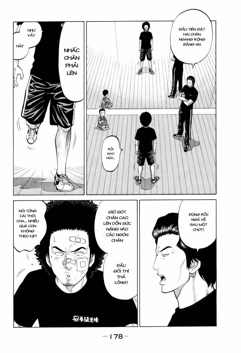 Rrr - Rock 'N' Roll Ricky Chapter 17 - Next 