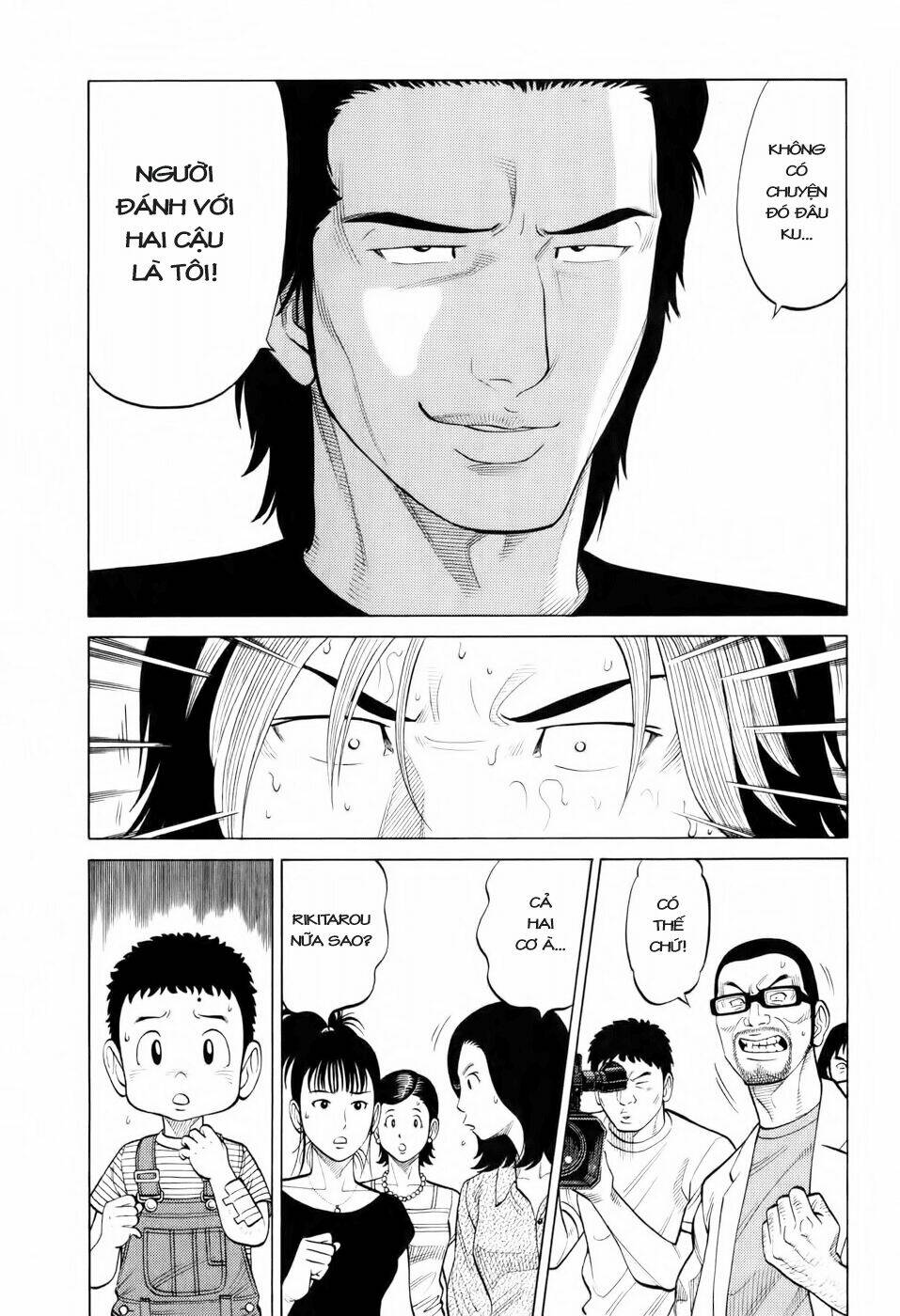 Rrr - Rock 'N' Roll Ricky Chapter 17 - Next 