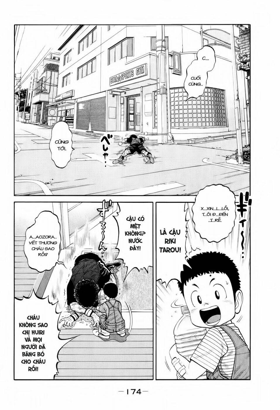 Rrr - Rock 'N' Roll Ricky Chapter 17 - Next 