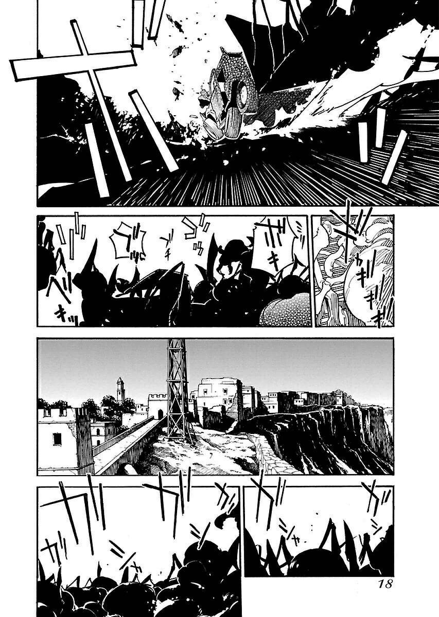 ryuuma no gagou chapter 13 - Trang 2