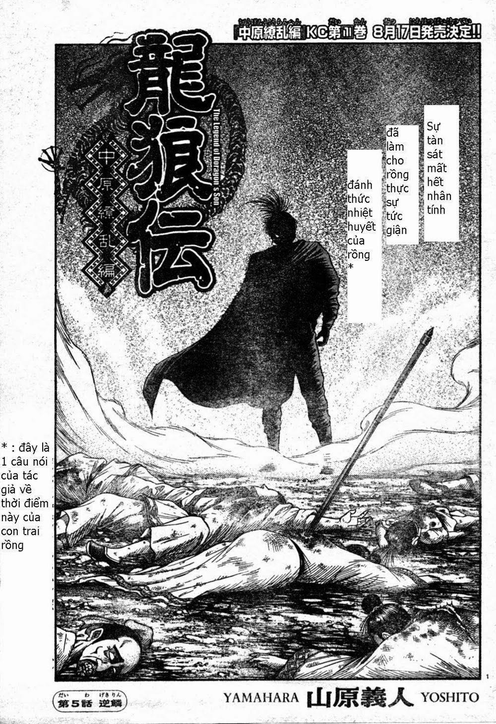 ryuuroden - chú bé rồng chapter 163 - Next chapter 164