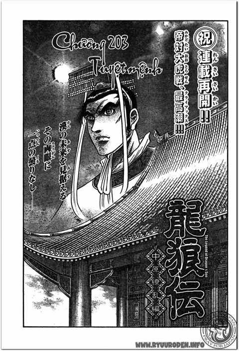 ryuuroden - chú bé rồng chapter 203 - Next chapter 204