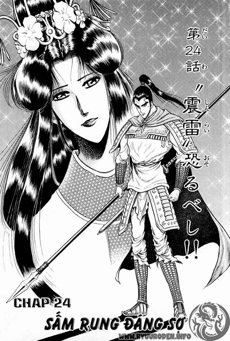 ryuuroden - chú bé rồng chapter 24 - Next chapter 25