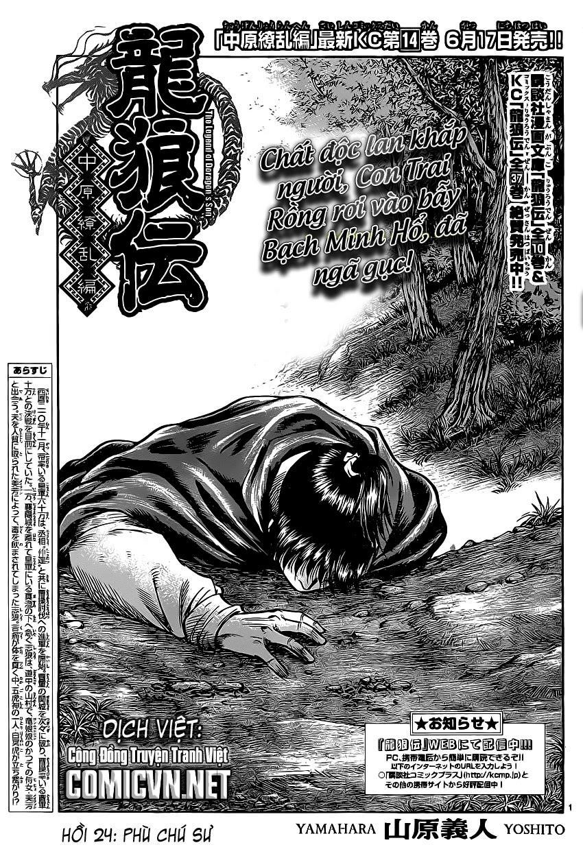 ryuuroden - chú bé rồng chapter 241 - Next chapter 242