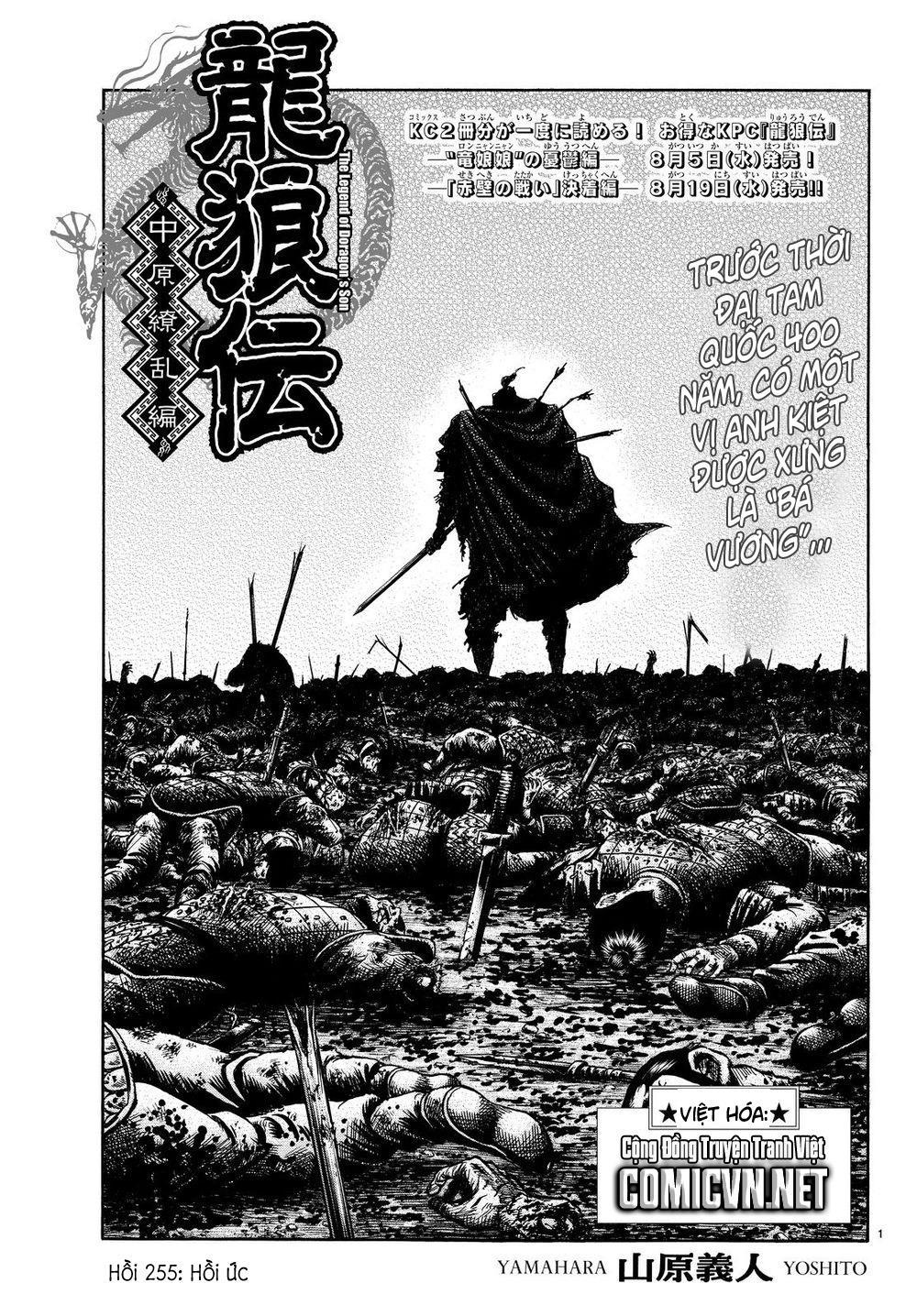 ryuuroden - chú bé rồng chapter 255 - Next chapter 256