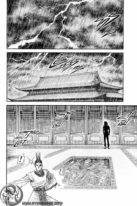 ryuuroden - chú bé rồng chapter 85 - Next chapter 86