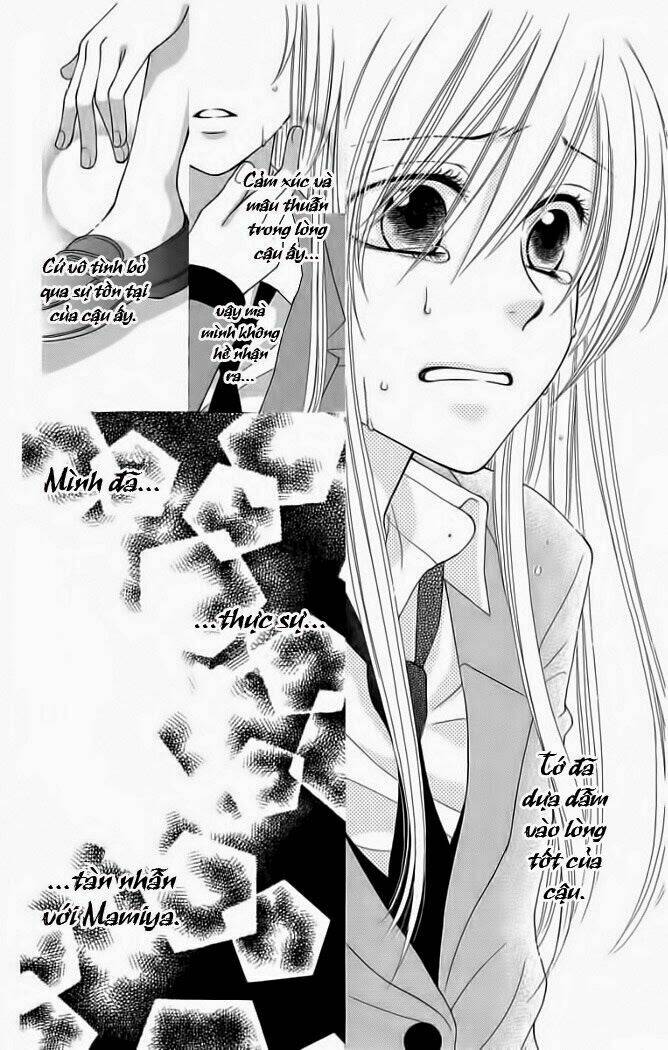 S No Yuiitsu M No Zettai Chapter 1 - Trang 2