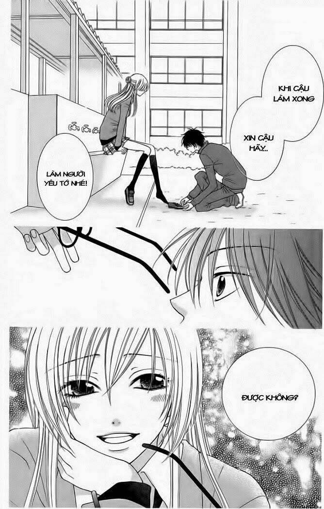 S No Yuiitsu M No Zettai Chapter 1 - Trang 2