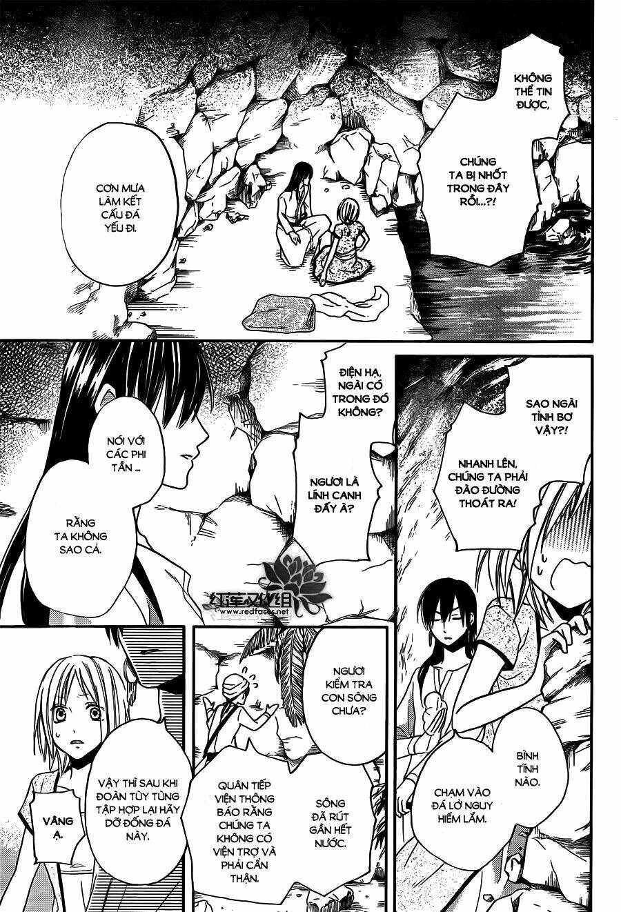 Sabaku No Harem Chapter 15 - Trang 2