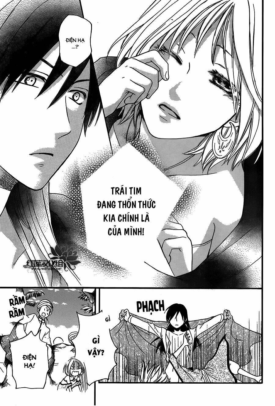 Sabaku No Harem Chapter 15 - Trang 2