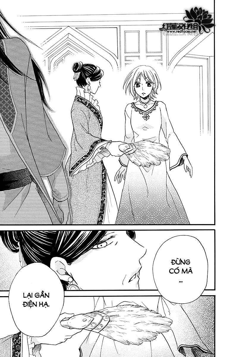 Sabaku No Harem Chapter 17 - Trang 2