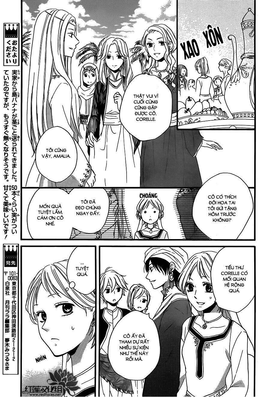 Sabaku No Harem Chapter 18 - Trang 2