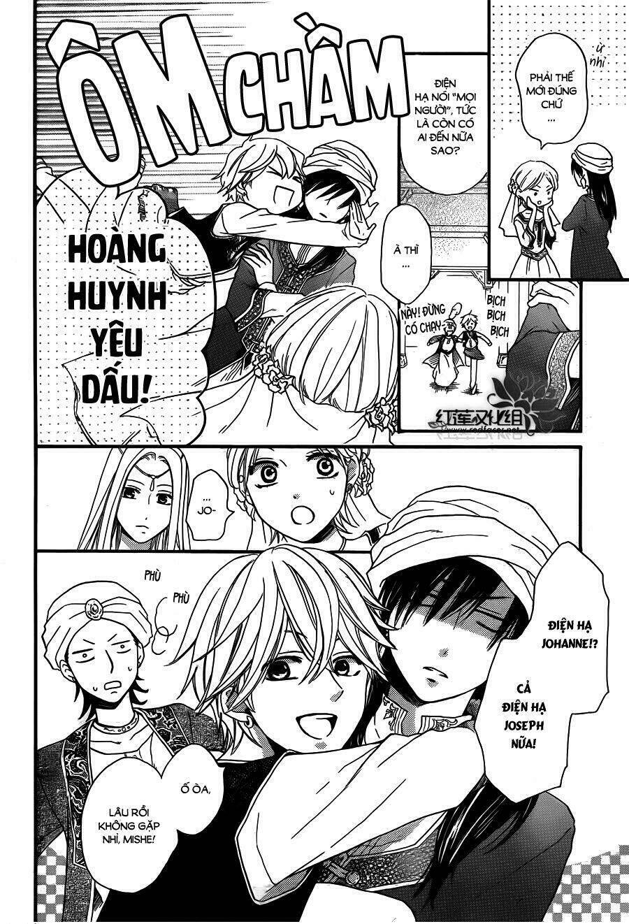 Sabaku No Harem Chapter 18 - Trang 2