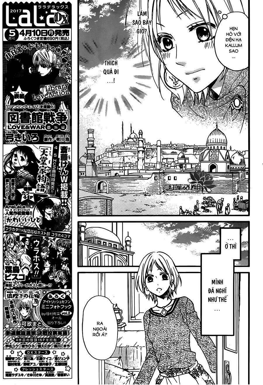 Sabaku No Harem Chapter 21 - Trang 2