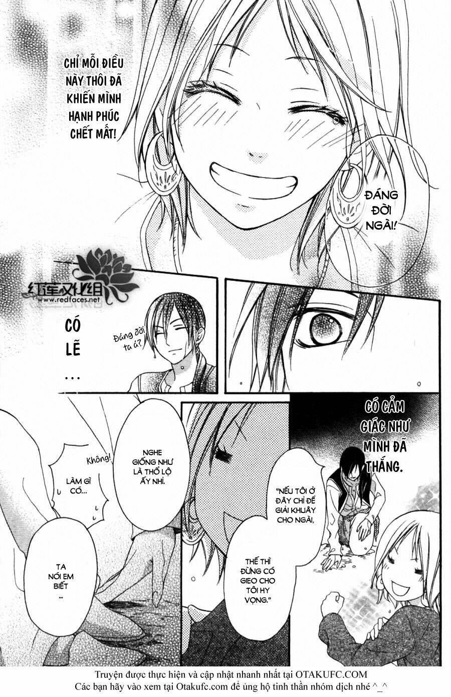 Sabaku No Harem Chapter 3 - Trang 2