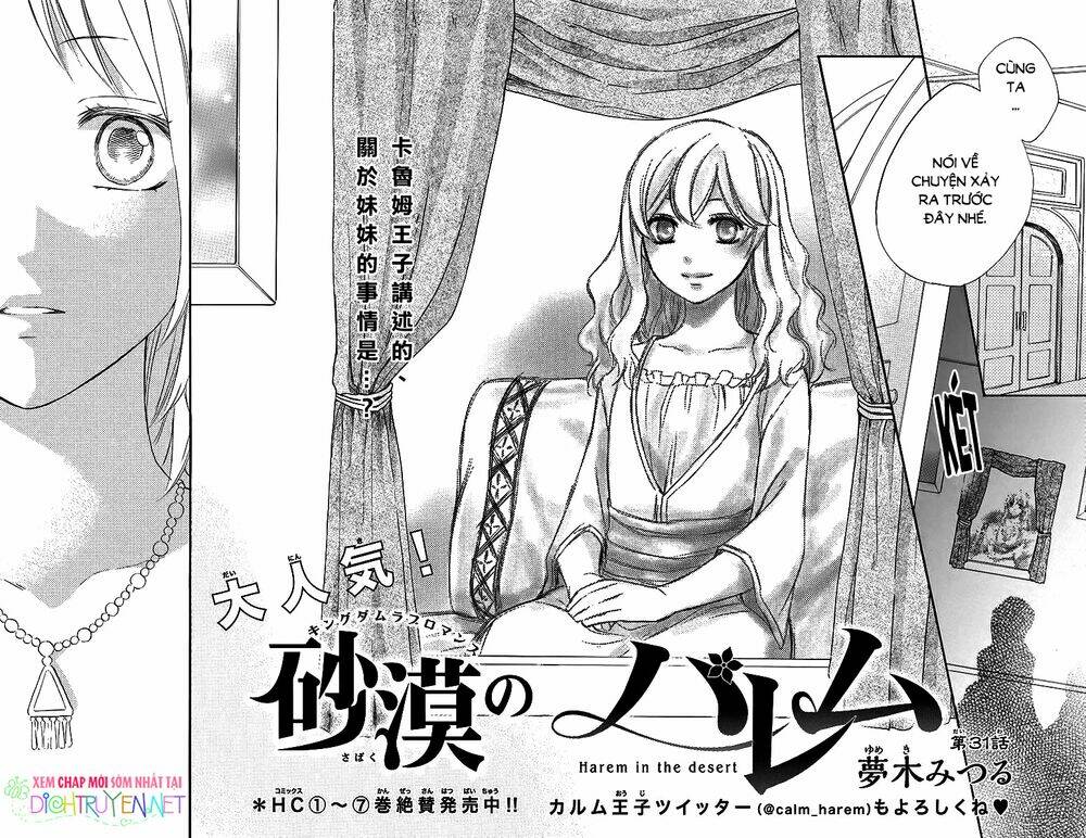 Sabaku No Harem Chapter 31 - Trang 2