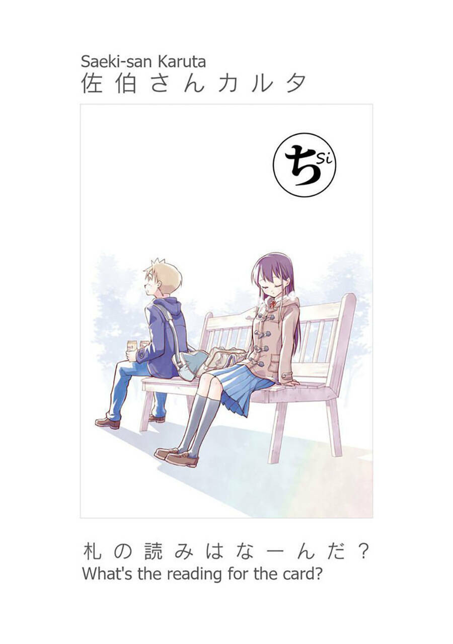 saeki-san wa nemutteru chương 25 - Next chapter 26