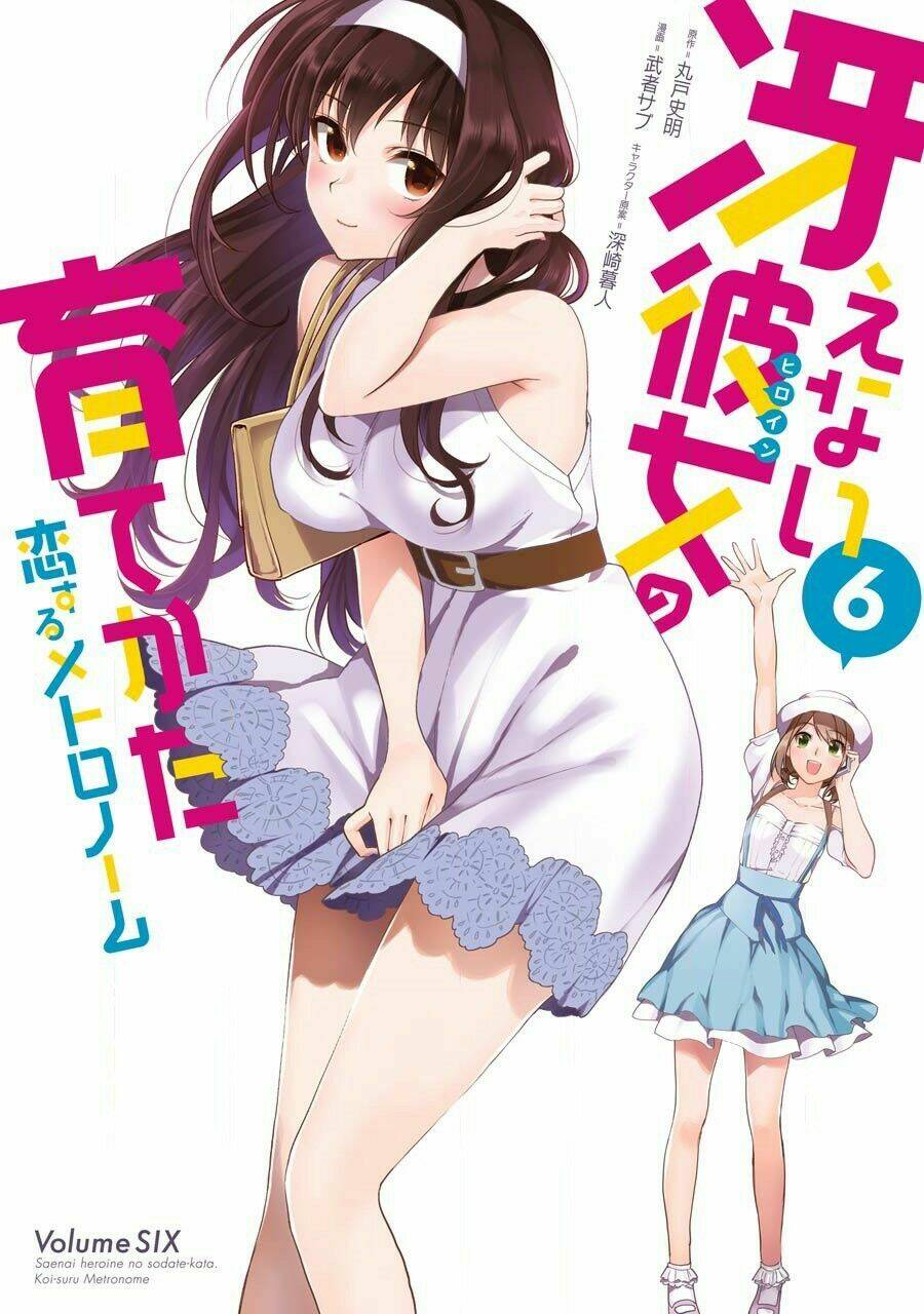 Saenai Kanojo No Sodatekata - Koisuru Metronome Chapter 27 - Trang 2