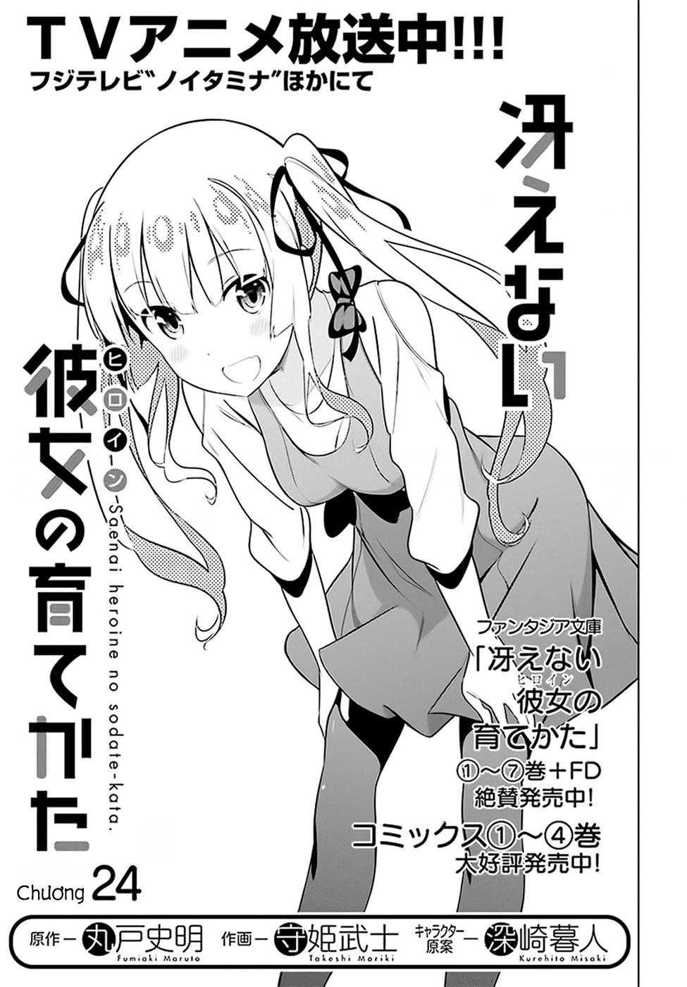 Saenai Kanojo No Sodatekata Chapter 24 - Next Chapter 25