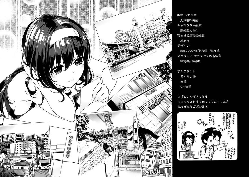 Saenai Kanojo No Sodatekata Chapter 5 - Next Chapter 6