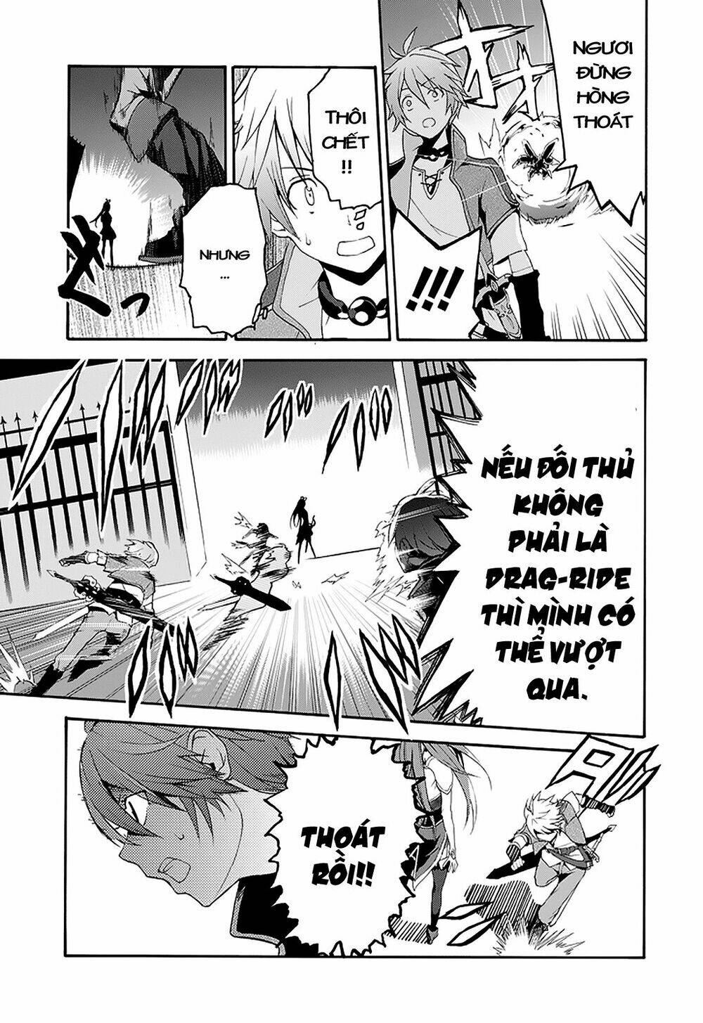 saijaku muhai no shinsou kiryuu chương 1 - Trang 2