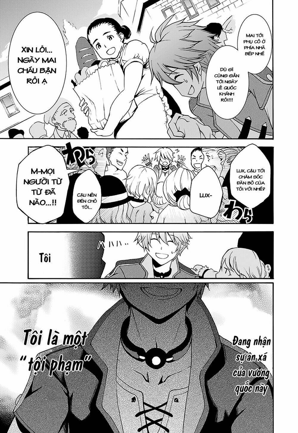 saijaku muhai no shinsou kiryuu chương 1 - Trang 2