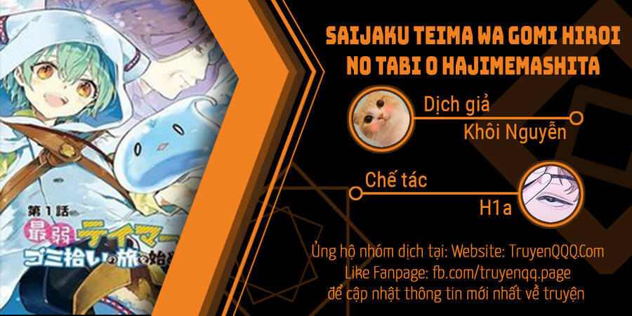 saijaku teima wa gomi hiroi no tabi o hajimemashita chapter 14 - Trang 2