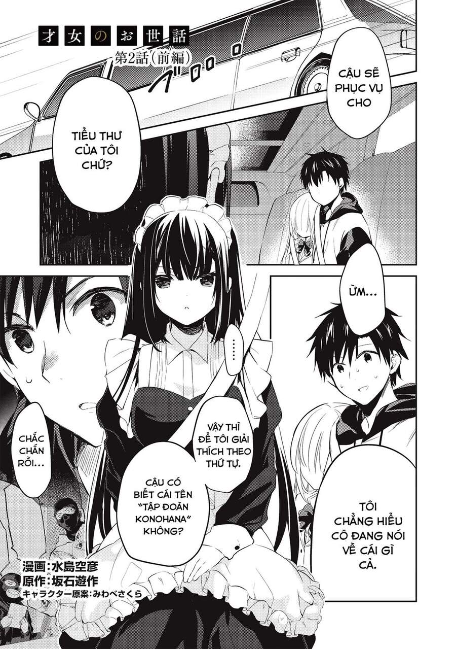 saijo no osewa takane no hana-darakena meimon-kou de, gakuin ichi no ojou-sama (seikatsu nouryoku kaimu) wo kagenagara osewa suru koto ni narimashita chapter 2 - Trang 3