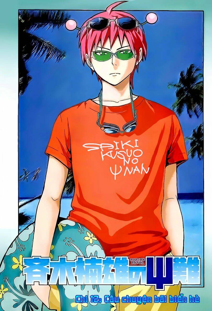 Saiki Kusuo No Sainan Chapter 12 - Trang 2