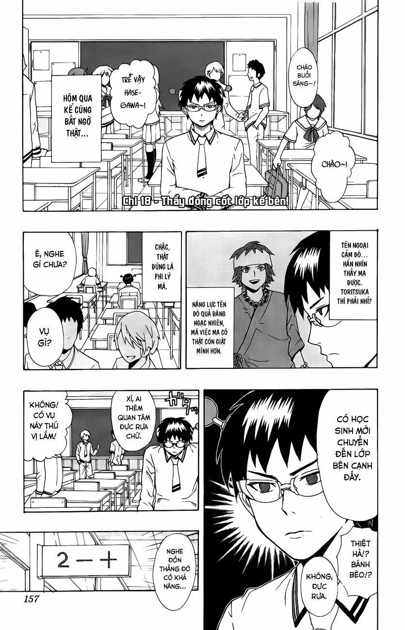 Saiki Kusuo No Sainan Chapter 18 - Trang 2