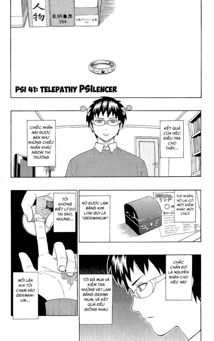 Saiki Kusuo No Sainan Chapter 41 - Next Chapter 42