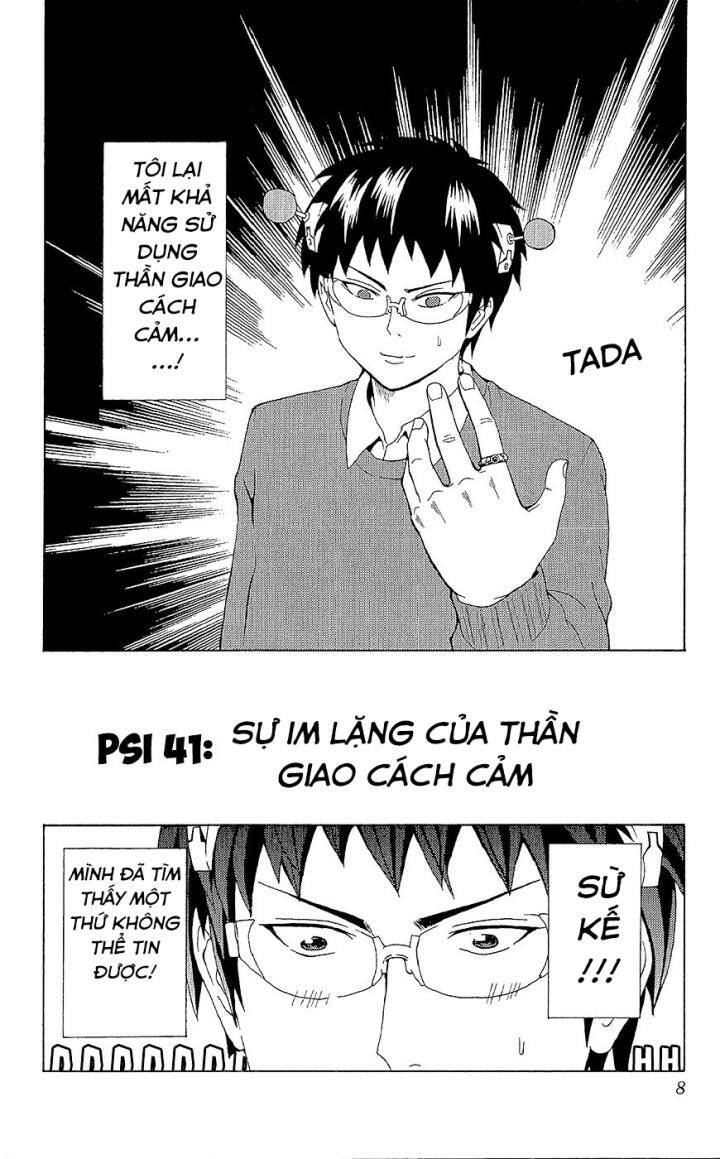 Saiki Kusuo No Sainan Chapter 41 - Next Chapter 42