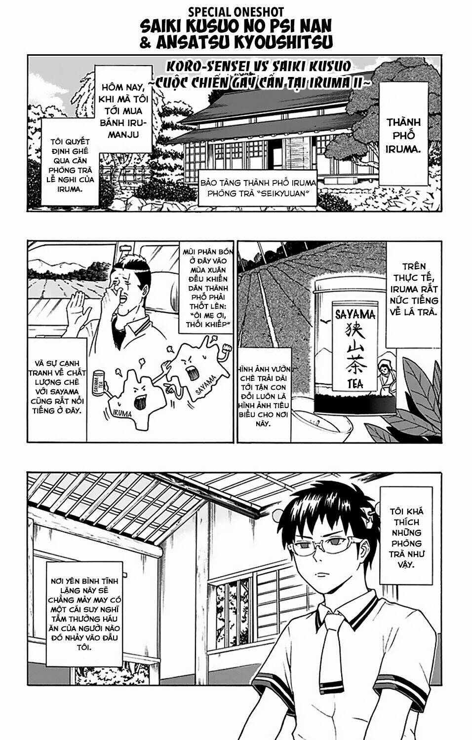 Saiki Kusuo No Sainan Chapter 62.5 - Trang 2