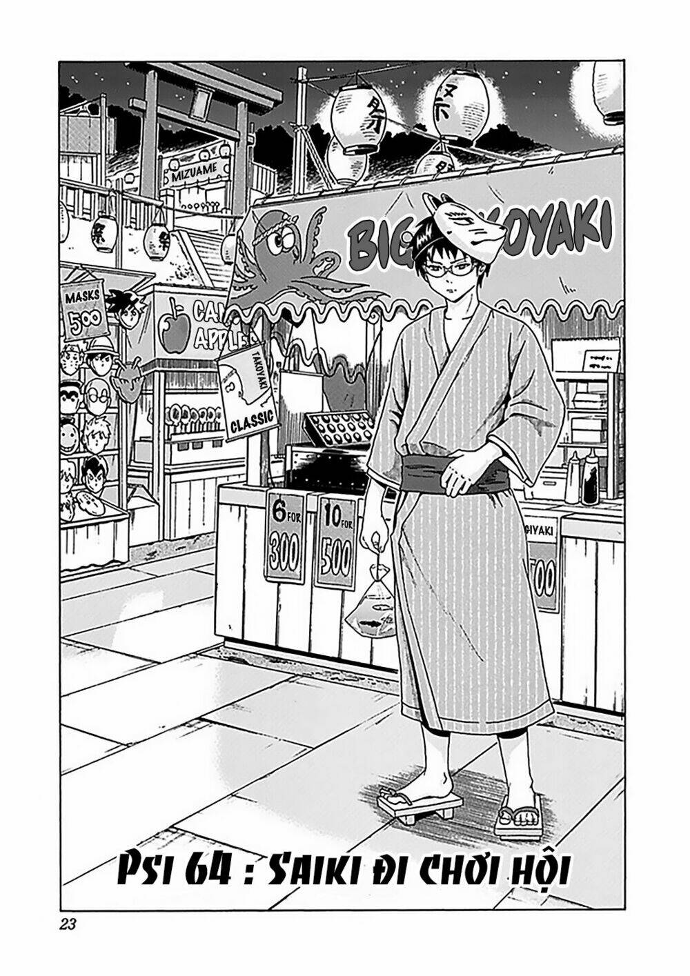 Saiki Kusuo No Sainan Chapter 64 - Next Chapter 65