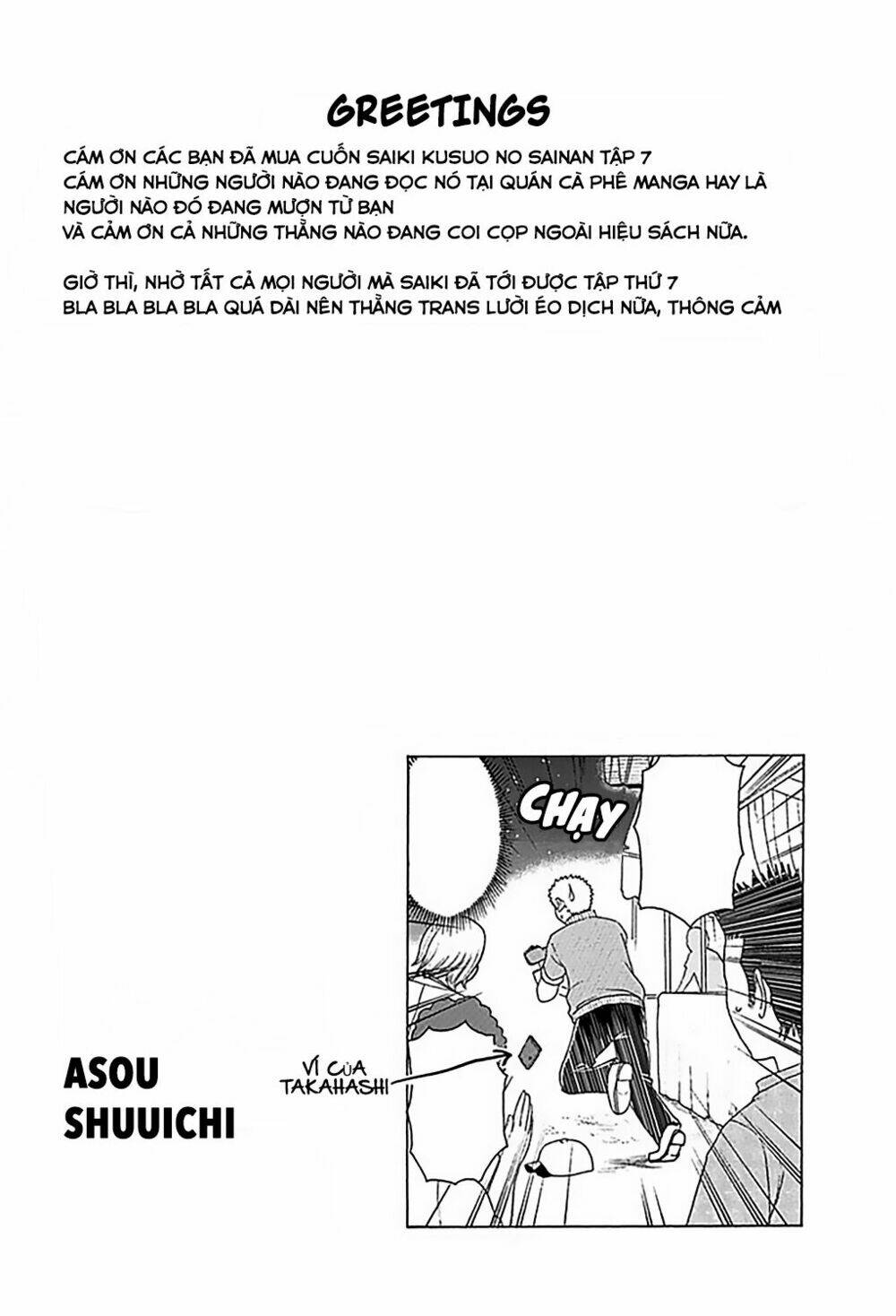 Saiki Kusuo No Sainan Chapter 64 - Next Chapter 65