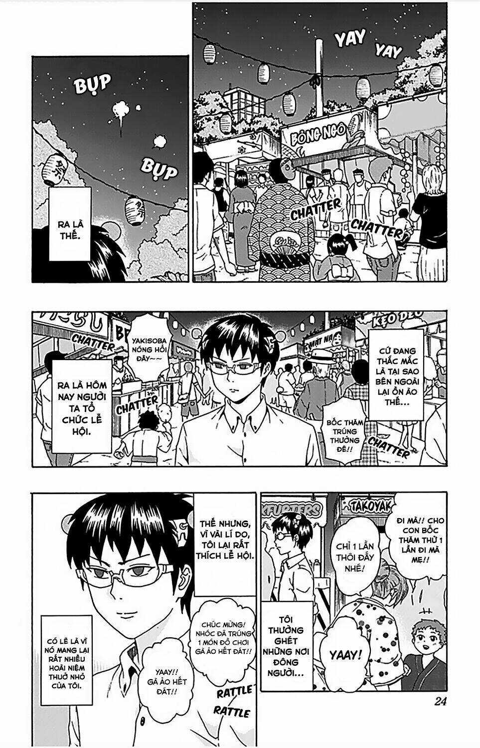 Saiki Kusuo No Sainan Chapter 64 - Next Chapter 65