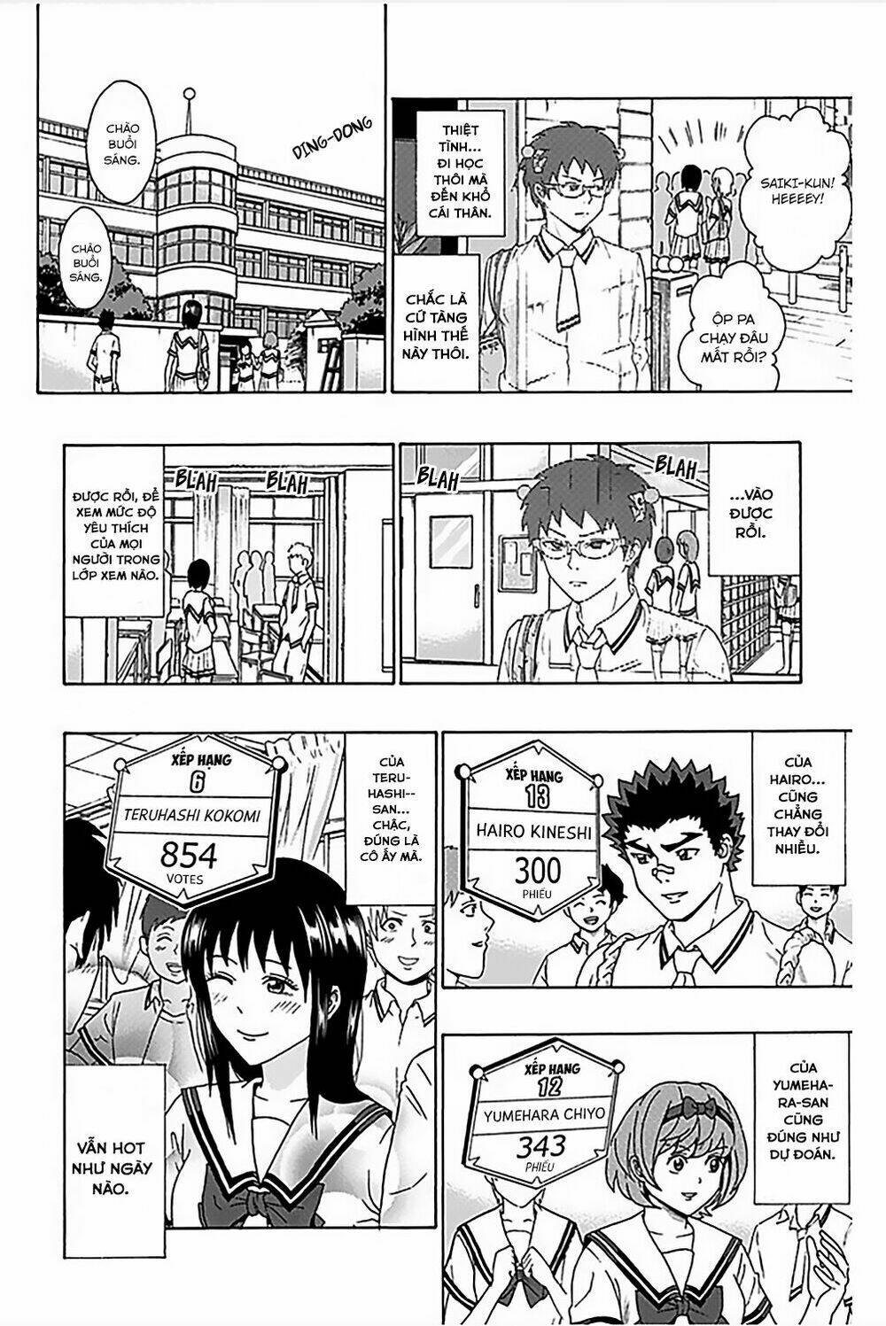 Saiki Kusuo No Sainan Chapter 73 - Next Chapter 74