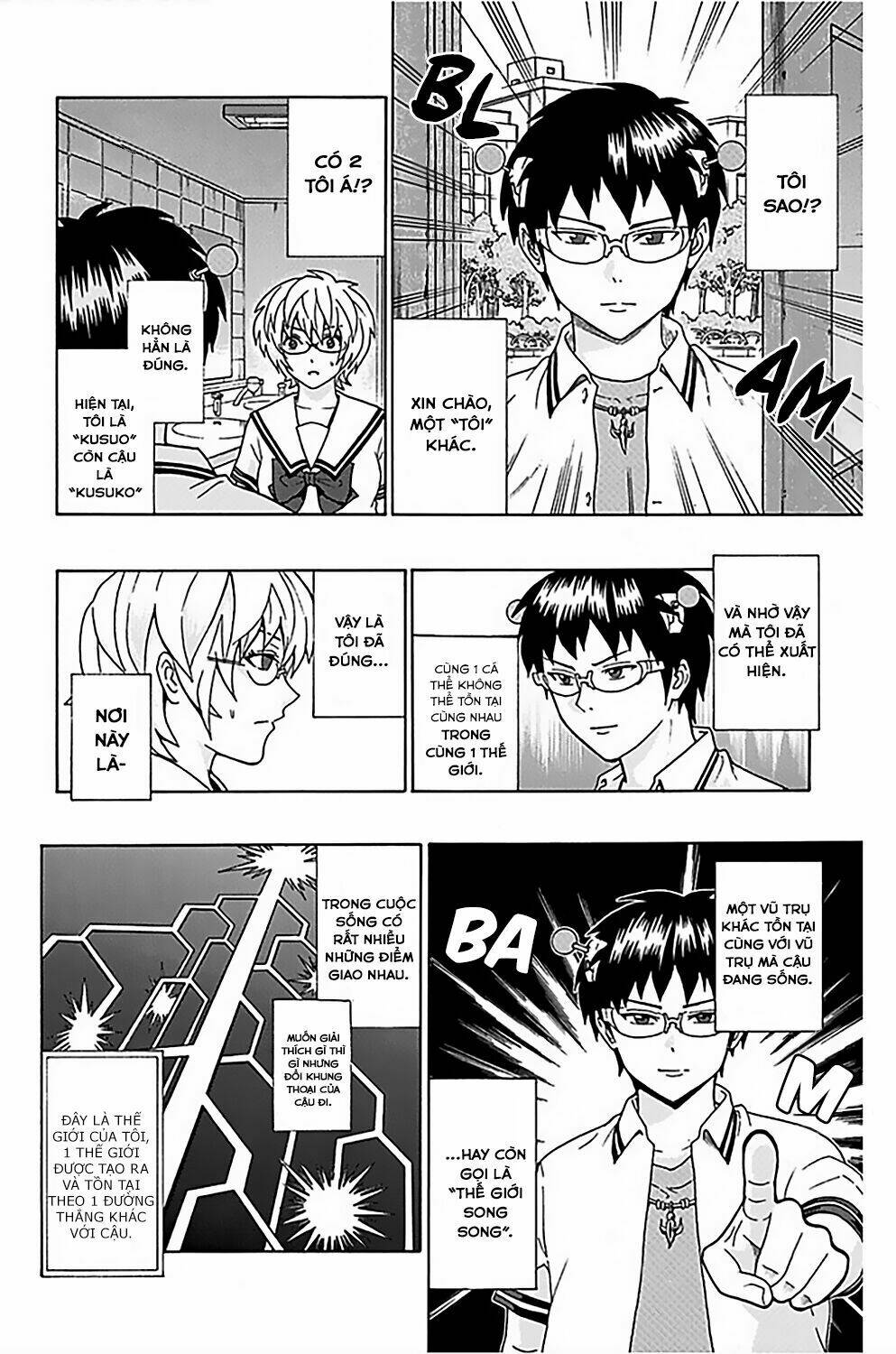 Saiki Kusuo No Sainan Chapter 73 - Next Chapter 74